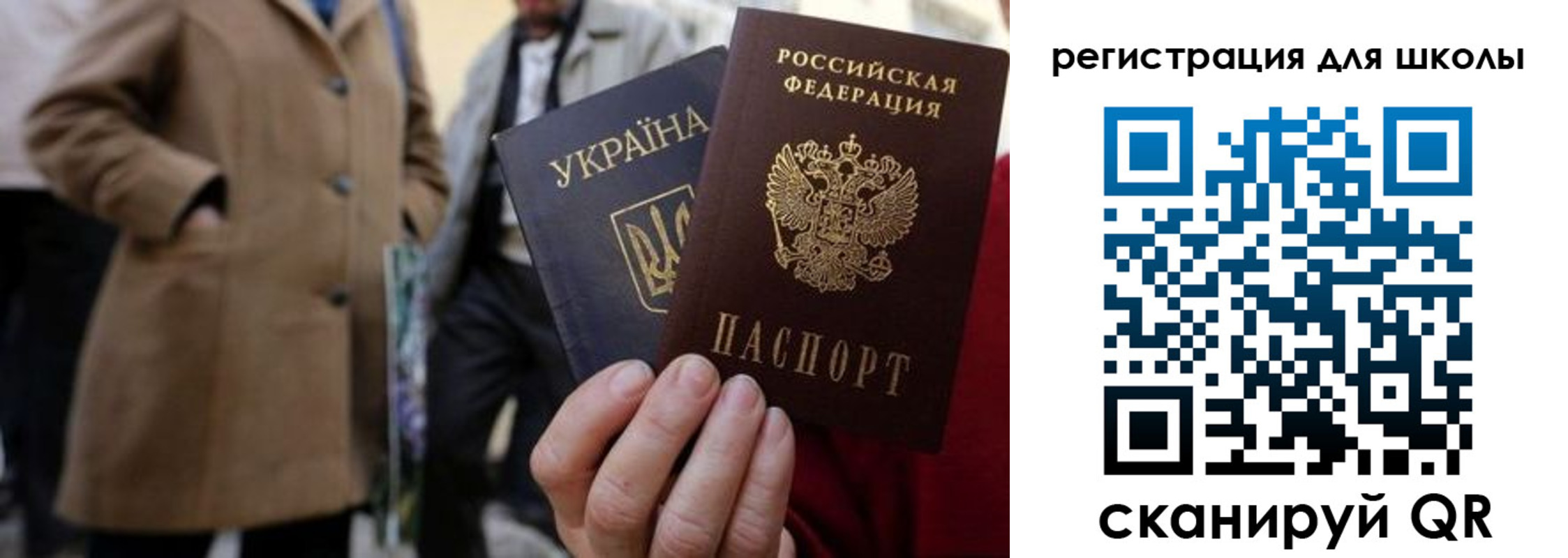 прописка поиск в Межгорье